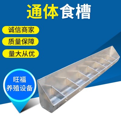 不锈钢料槽母猪通体食槽猪场用双面料槽 产床限位栏猪用料槽图5