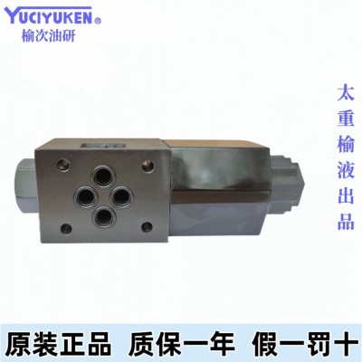 YUCIYUKEN 榆次油研 电磁换向阀 DSG-01-2B2-D24-N1-50三位四通液图2