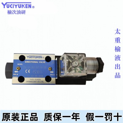 YUCIYUKEN 榆次油研 电磁换向阀 DSG-01-2B2-D24-N1-50三位四通液图3