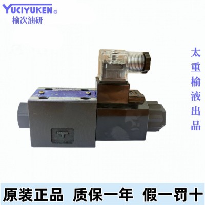 YUCIYUKEN 榆次油研 电磁换向阀 DSG-01-2B2-D24-N1-50三位四通液图4