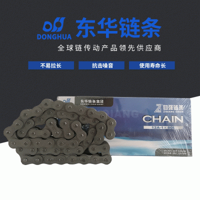 12A-1-80L单排工业传动链 精密套筒短节距滚子链 东华自强链条图4