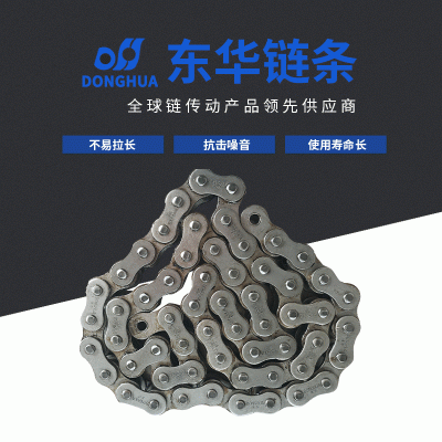 东华自强链条16A-1-60L 单排短节距精密滚子链 工业传动链条现货图5