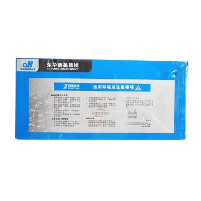 东华自强链条16A-1-60L 单排短节距精密滚子链 工业传动链条现货图3
