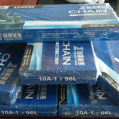 10A-1-96L东华自强传动链 现货单排链条 短节距工业机械传动链条图4