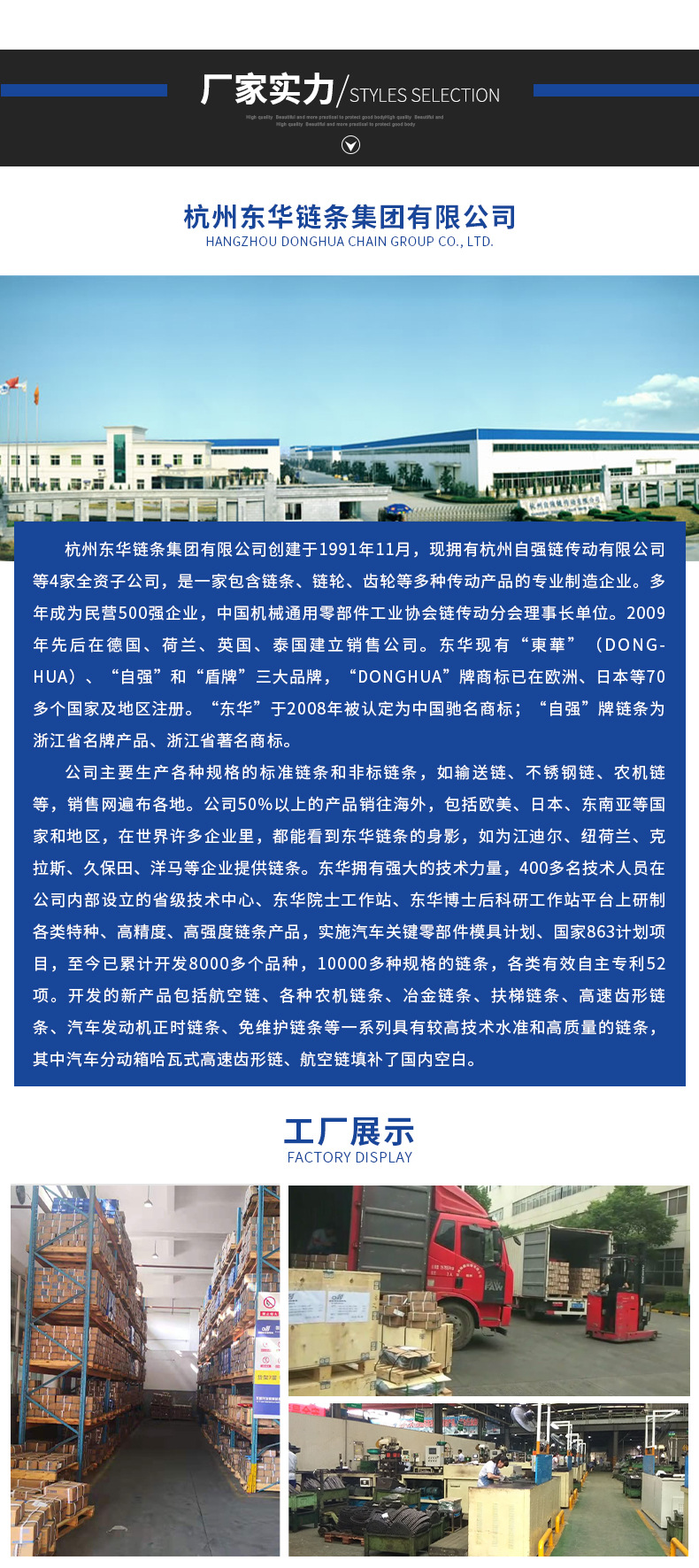 10A传动链