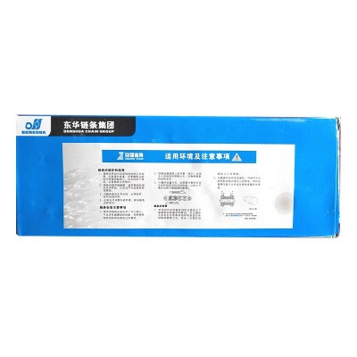 08B-1-120L单排传动链条 厂货供应短节距滚子链 东华自强传动链条图3