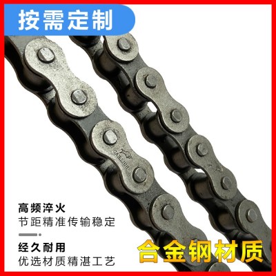 搅拌机16A专用链条工业搅拌机链条小滚筒搅拌机传动链配件图2