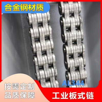 40锰钢板式机器工业链条非标传动输送叉车机械设备板式链图5