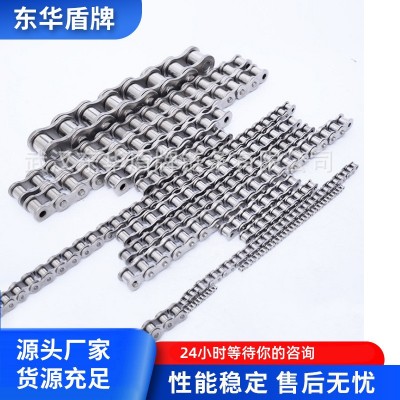 【东华盾牌】不锈钢链不锈钢滚子链/套筒链 碳钢材质 耐高温链条图5