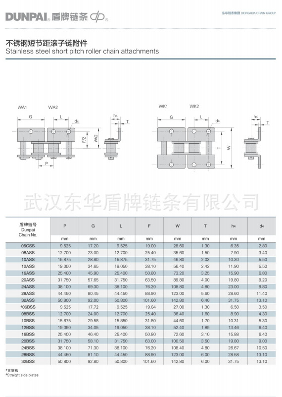 不锈钢8.png
