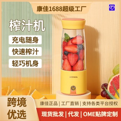 康佳跨境家用35W果汁机USB无线便捷式300ml迷你料理杯水果汁机图5