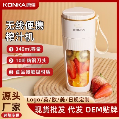 康佳榨汁机家用小型便携式水果榨汁杯户外多功能电动果汁机跨境图5