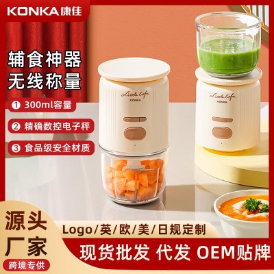 康佳跨境无线称重料理机迷你便携婴儿辅食机多功能小型研磨机批发图5