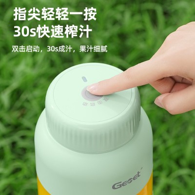 德国品牌Gemet榨汁机迷你0.5升无线便携式果汁机多功能榨汁吨吨杯图3