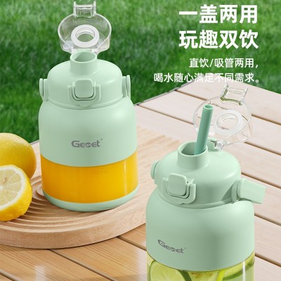 德国品牌Gemet榨汁机迷你0.5升无线便携式果汁机多功能榨汁吨吨杯图4