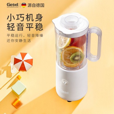 德国品牌/Gemet多功能料理机家用榨汁机果汁机辅食机电动搅拌机图3