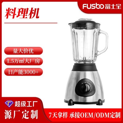 cooking machine料理机双杯养生榨汁机1.5L家用搅拌机豆浆机跨境图5
