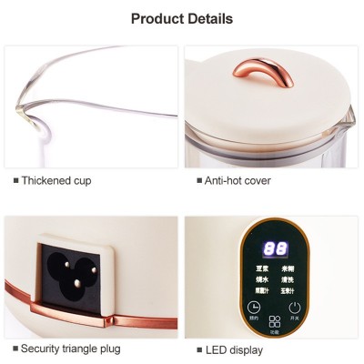 soy milk machine破壁机家用多功能豆浆机全自动榨汁机料理机跨境图2