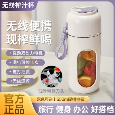 便携式榨汁机 高颜值强劲转速小型迷你果汁杯家用电动榨汁杯图4