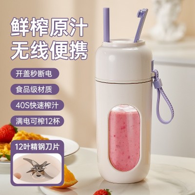 便携式榨汁机 高颜值强劲转速小型迷你果汁杯家用电动榨汁杯图5
