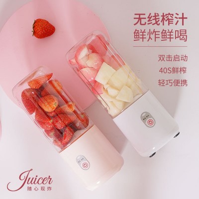 迷你榨汁杯500ml家用usb充电果汁机小型便携式榨汁机跨境礼品代发图2