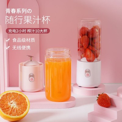 迷你榨汁杯500ml家用usb充电果汁机小型便携式榨汁机跨境礼品代发图3