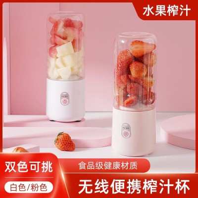 迷你榨汁杯500ml家用usb充电果汁机小型便携式榨汁机跨境礼品代发图5