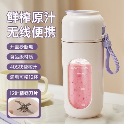 家用无线12叶刀榨汁杯带吸管榨汁机 便携小质家用双倍动力果汁机图4