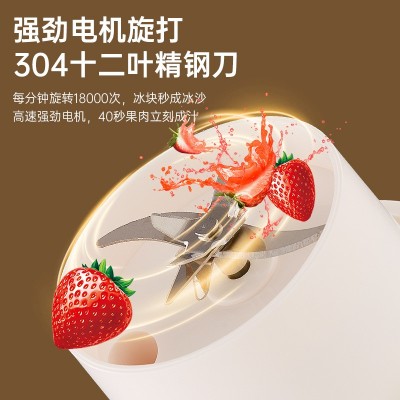 家用无线12叶刀榨汁杯带吸管榨汁机 便携小质家用双倍动力果汁机图3