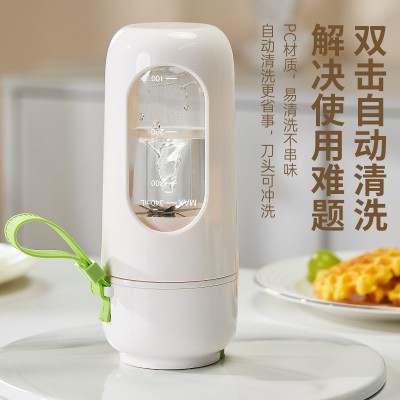 家用无线12叶刀榨汁杯带吸管榨汁机 便携小质家用双倍动力果汁机图2