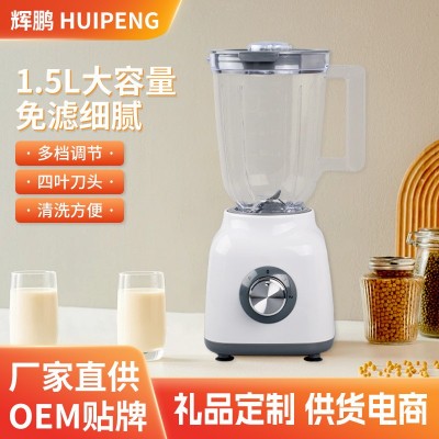 智能家用功能商用搅拌机辅食料理机豆浆机果汁水果机多功能榨汁机图5