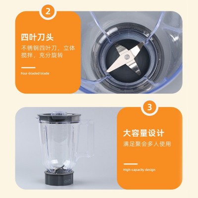智能家用功能商用搅拌机辅食料理机豆浆机果汁水果机多功能榨汁机图2
