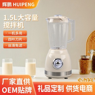 厂家跨境专供破壁机榨汁机充电榨汁杯水果蔬菜搅拌机多功能果蔬机图5