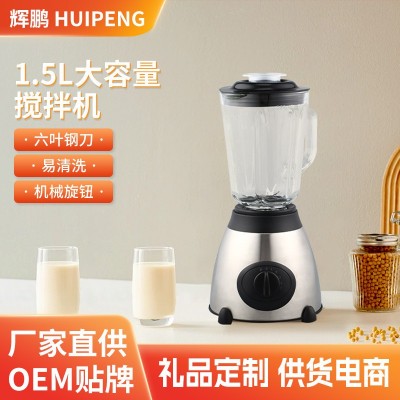跨境货源家用破壁机辅食搅拌机多种功能榨汁机榨汁机商用冰沙机图5