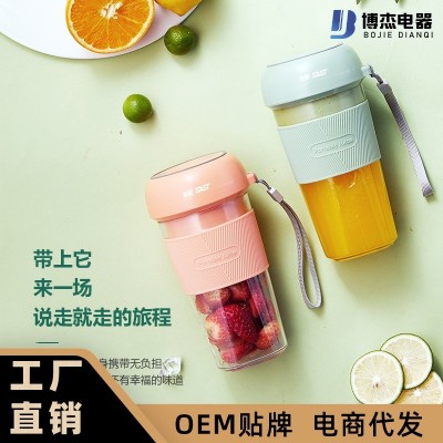 先科便携式迷你榨汁杯家用电动榨汁机网红手持充电多功能水果汁杯图5