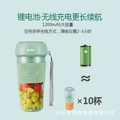 先科便携式迷你榨汁杯家用电动榨汁机网红手持充电多功能水果汁杯图2