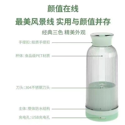 榨汁杯便携多功能充电式小型果汁搅拌机榨汁机多功能婴儿辅食机图3