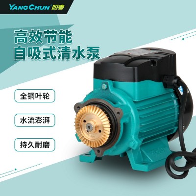 阳春自吸泵家用增压泵220V自来水管道加压泵小型抽水泵旋涡高压泵图3