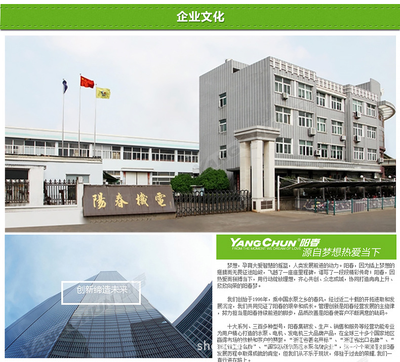 清水式自吸泵_19