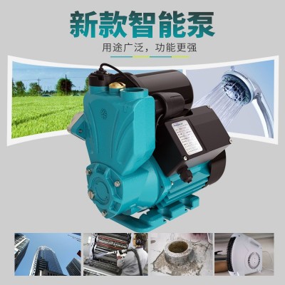 阳春智能全自动自吸泵家用冷热水管道增压泵自来水水井加压抽水泵图2
