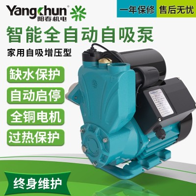 阳春智能全自动自吸泵家用冷热水管道增压泵自来水水井加压抽水泵图5