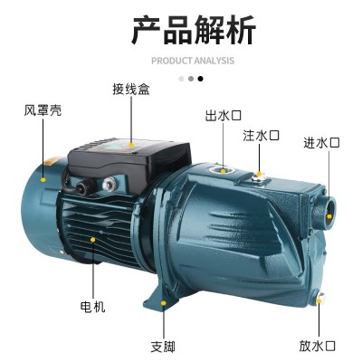 高扬程小型220v全自动喷射泵增压自吸泵家用自来水井水抽水机图4