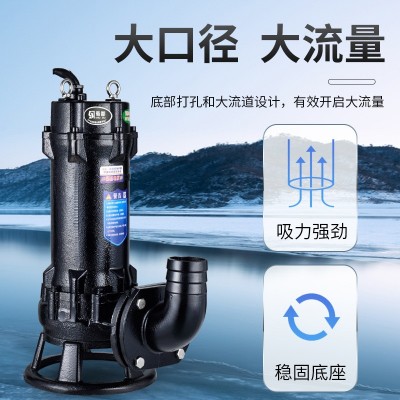 送10米水带不锈钢切割式污水泵220V抽粪泥浆泵养猪场排污泵潜水泵图3