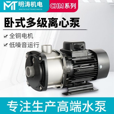 CHM卧式多级离心泵冷热水家用静音高扬程大流量不锈钢多级泵380V图5