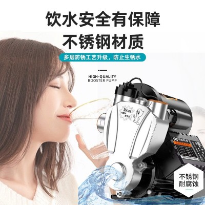 不锈钢自吸泵家用全自动静音自来水增压商用大功率冷热水增压泵图4