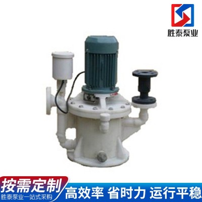 WFB大流量自吸排污增压自控自吸泵 耐腐蚀排污氟塑料自控自吸泵图3