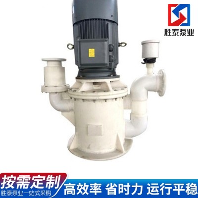 WFB大流量自吸排污增压自控自吸泵 耐腐蚀排污氟塑料自控自吸泵图4