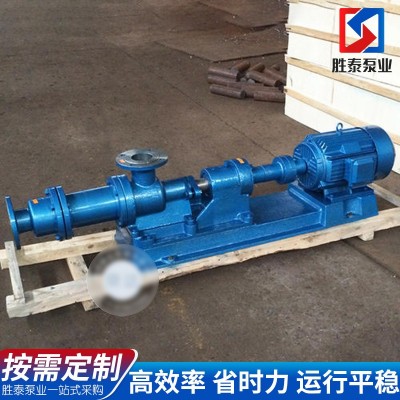 工业化工污水输送处理泵 厂家供应卧式耐磨耐酸碱离心螺杆泵图3