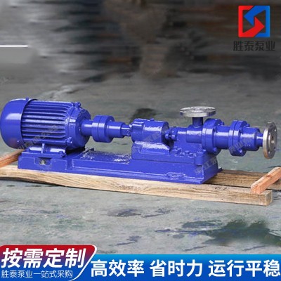 工业化工污水输送处理泵 厂家供应卧式耐磨耐酸碱离心螺杆泵图2