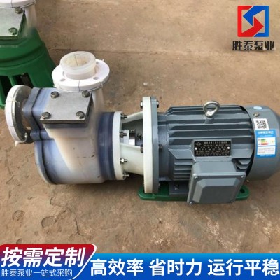 厂家供应FZB型直连式卧式氟塑化工泵合金耐腐蚀耐酸碱自吸泵图3